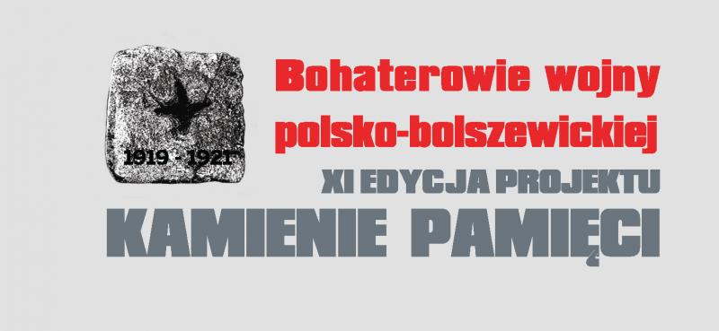 Bohaterowie wojny polsko-bolszewickiej, XI edycja projektu Kamienie Pamięci