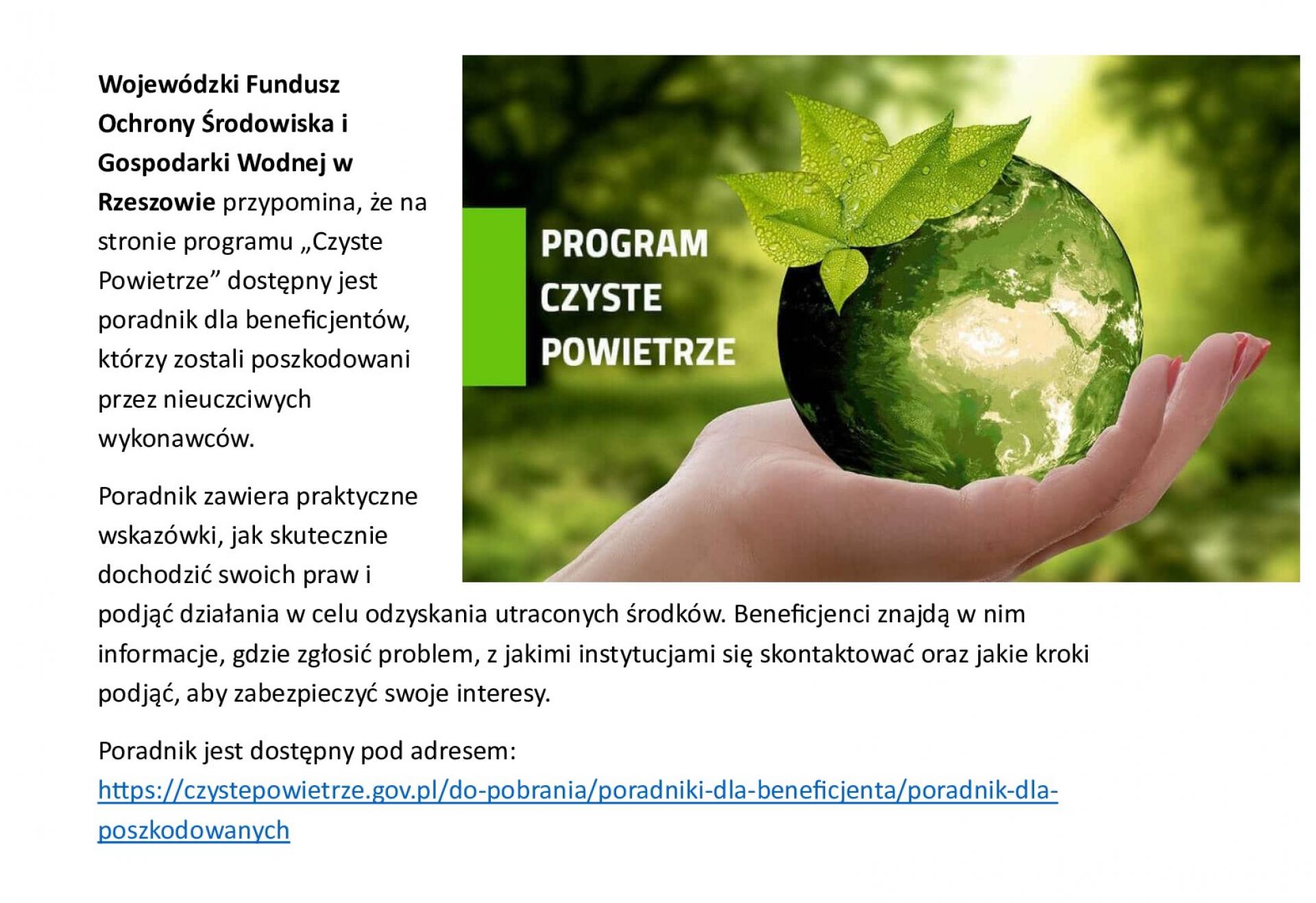 Poradnik dla beneficjentów którzy zostali poszkodowani przez nieuczciwych wykonawców.
